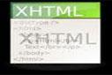 XHTML Dersleri