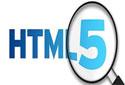 HTML 5 Teknolojisi Nedir?